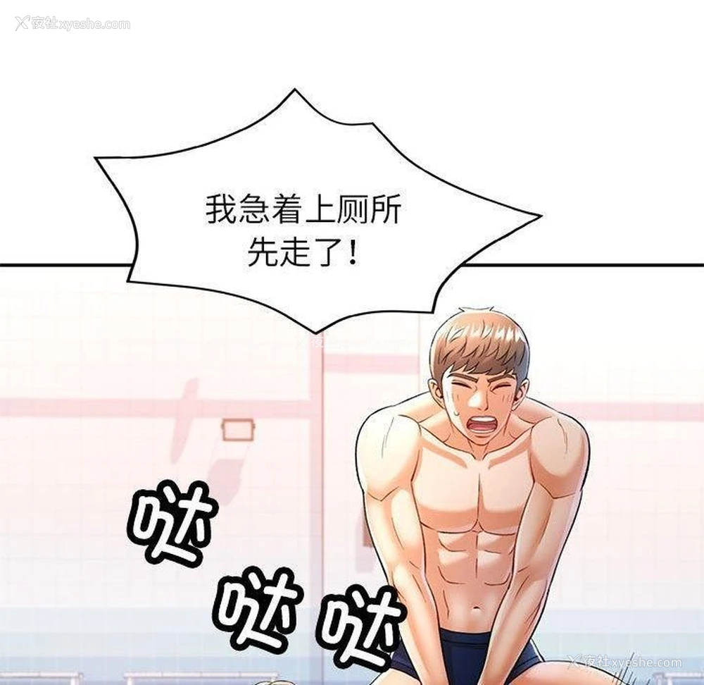 70P - 可以爱你吗