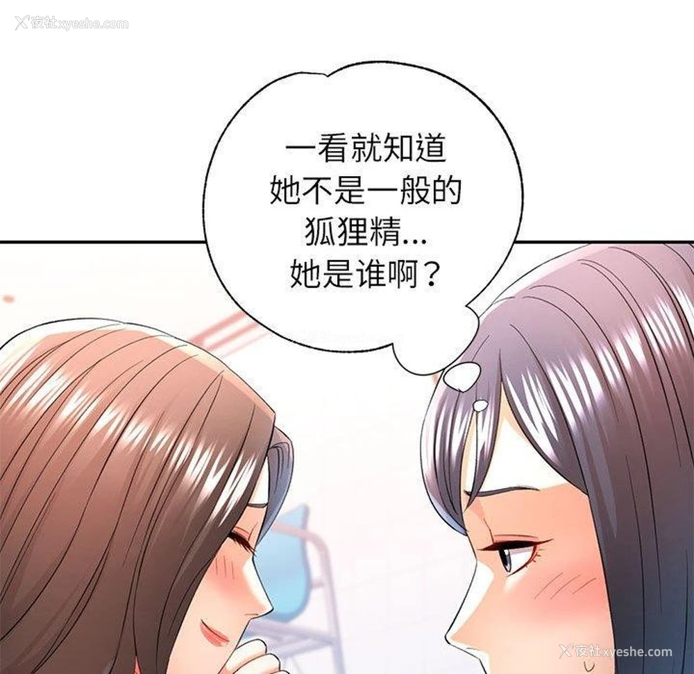 72P - 可以爱你吗