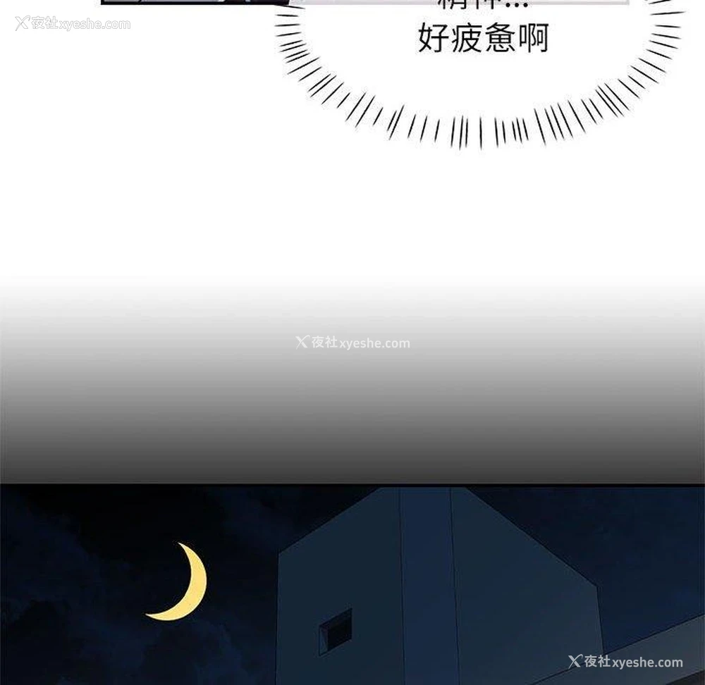 82P - 可以爱你吗