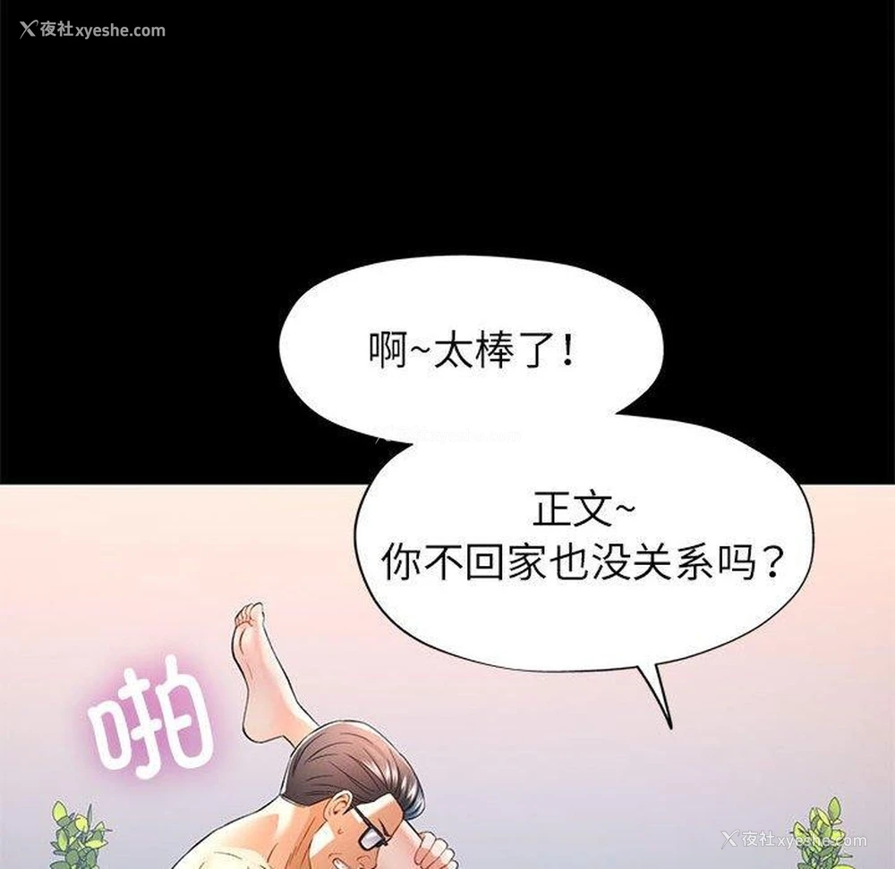 84P - 可以爱你吗
