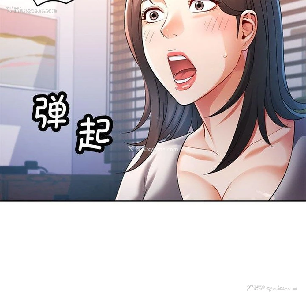 98P - 可以爱你吗