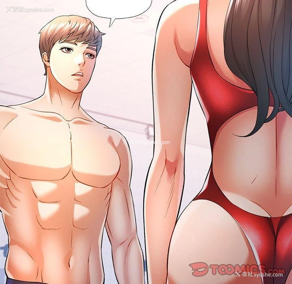 9P - 可以爱你吗