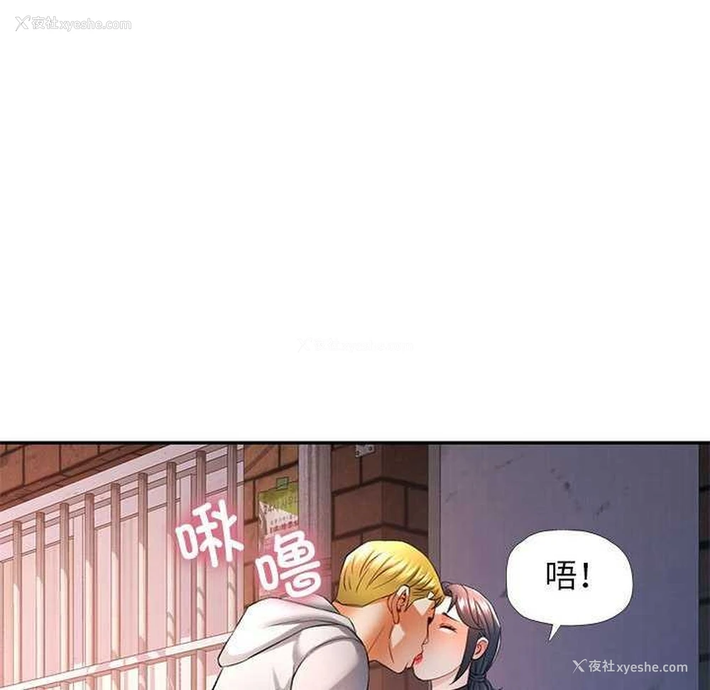 100P - 可以爱你吗