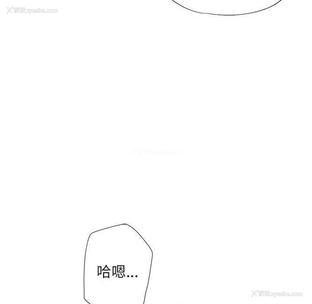 110P - 可以爱你吗