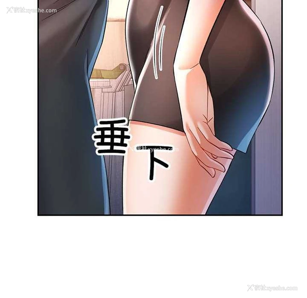 113P - 可以爱你吗
