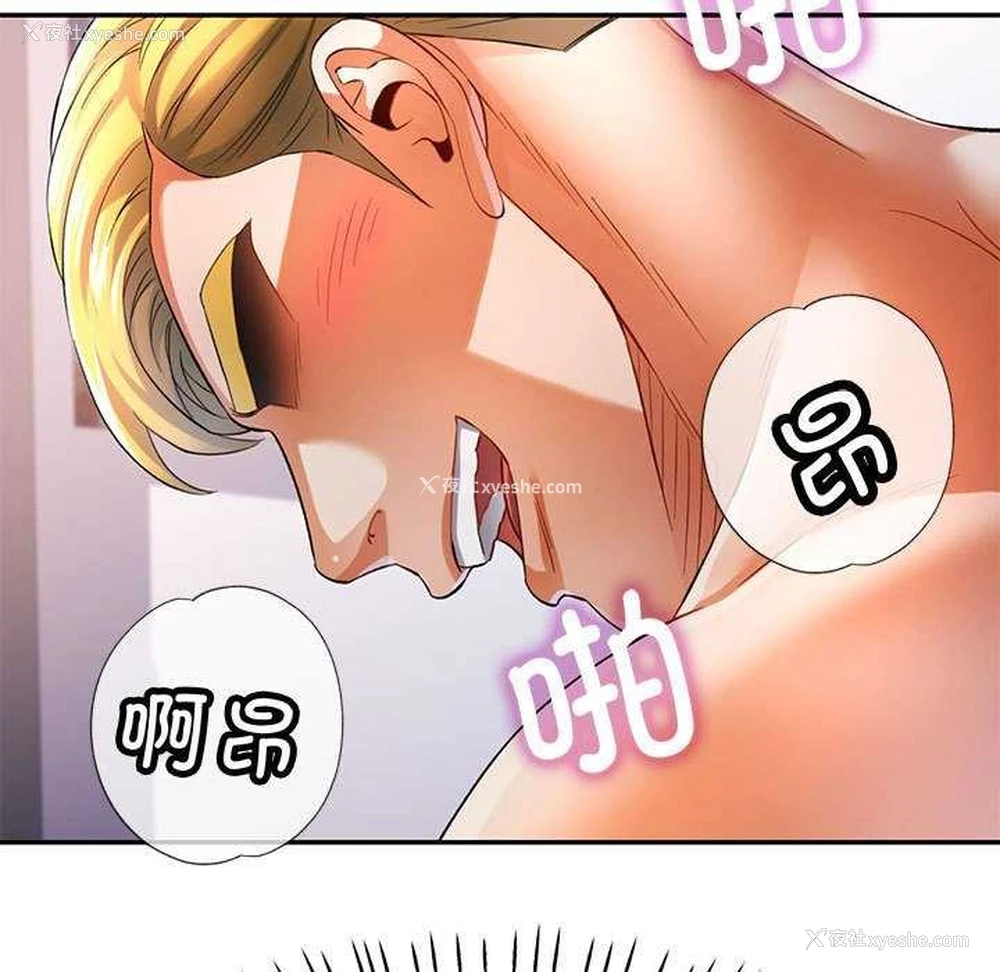 11P - 可以爱你吗