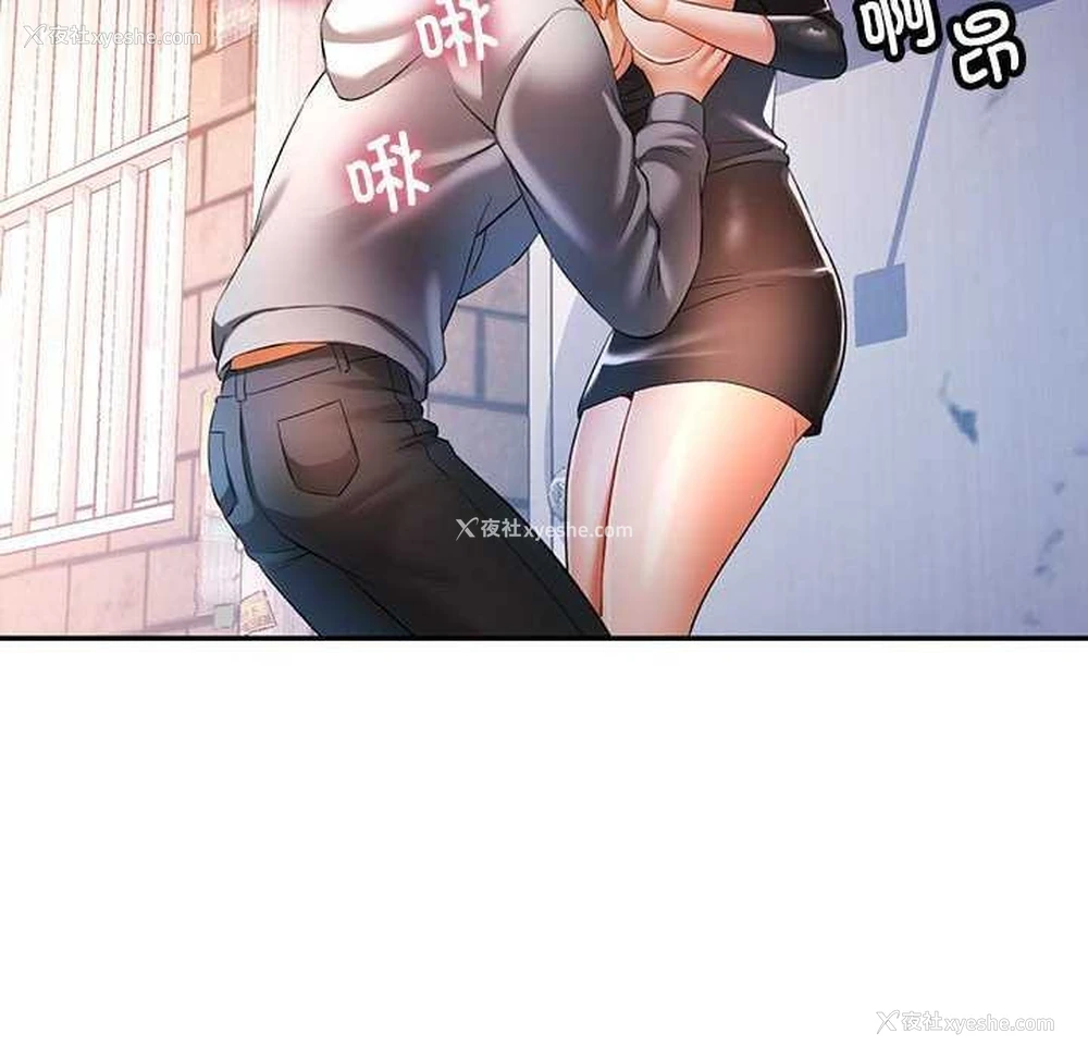 122P - 可以爱你吗