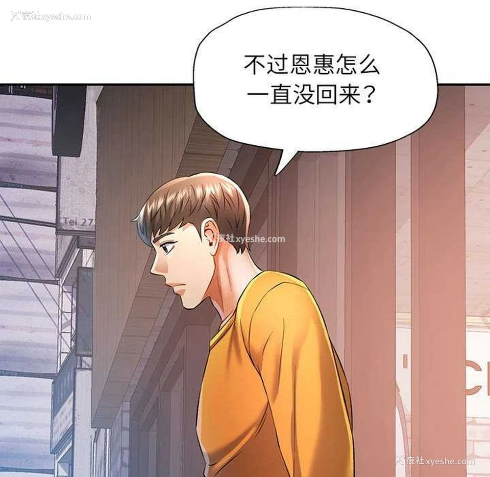128P - 可以爱你吗