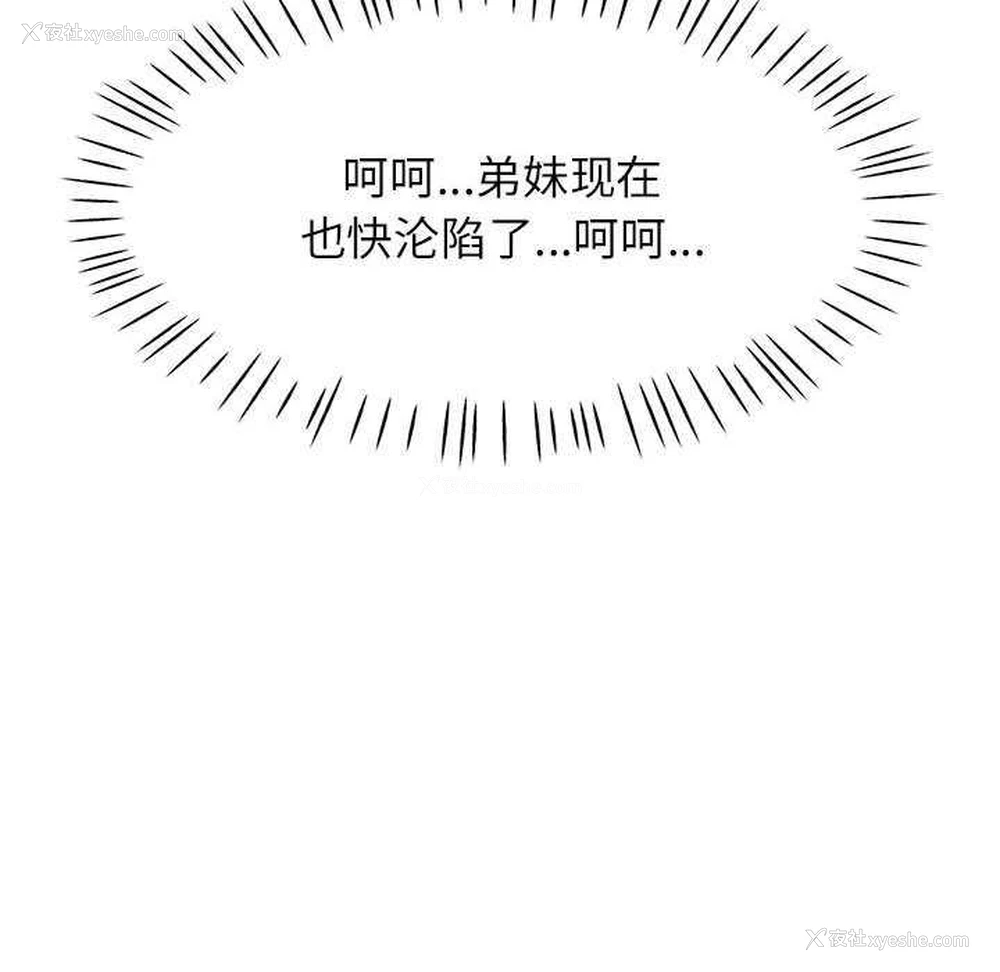 12P - 可以爱你吗