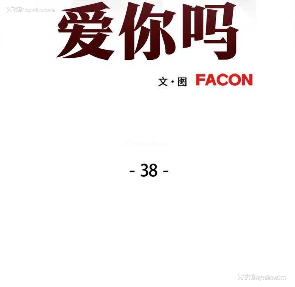 14P - 可以爱你吗
