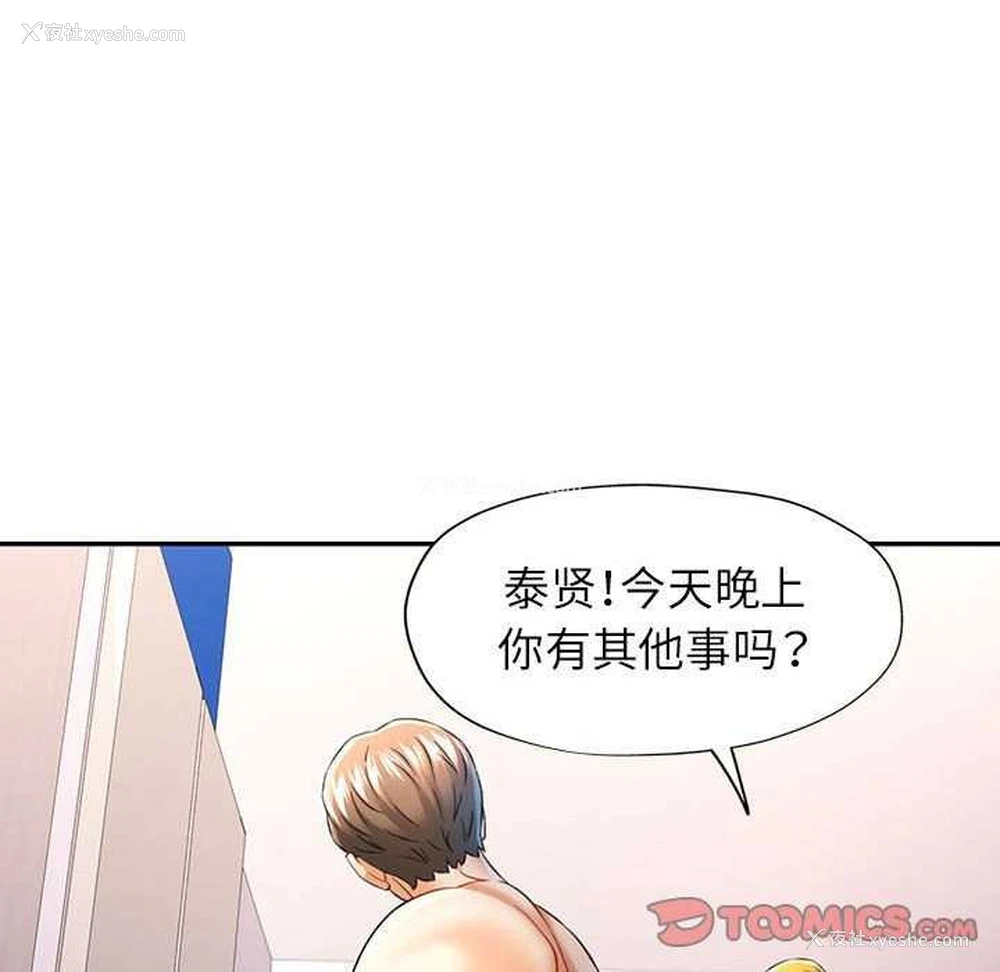 15P - 可以爱你吗
