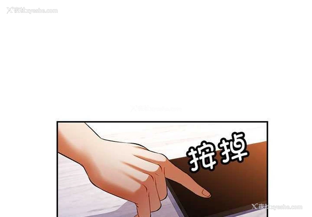 1P - 可以爱你吗