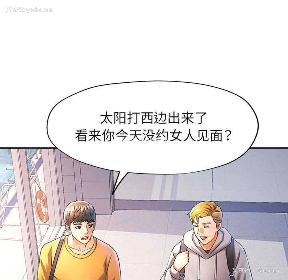 19P - 可以爱你吗