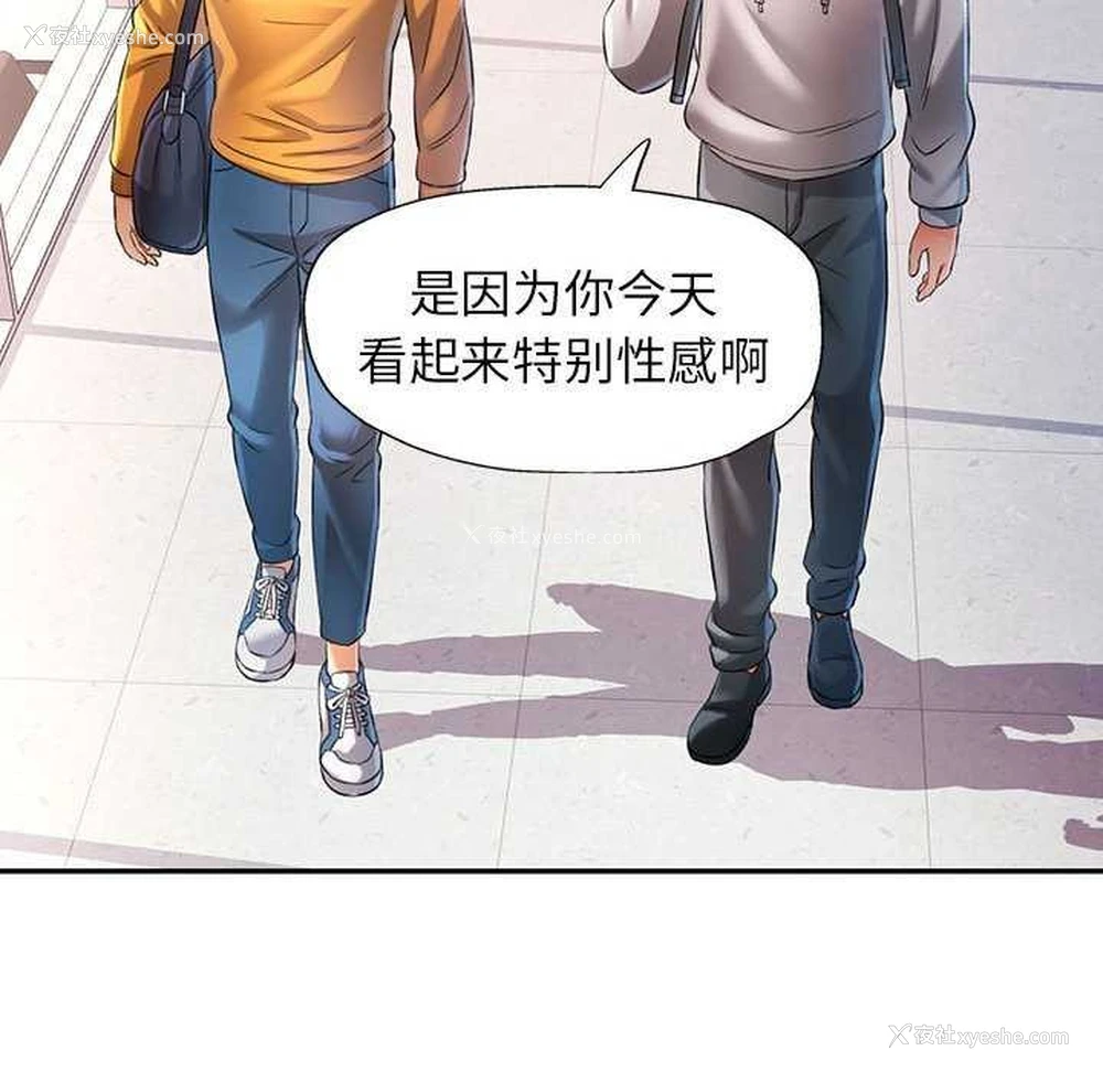 20P - 可以爱你吗