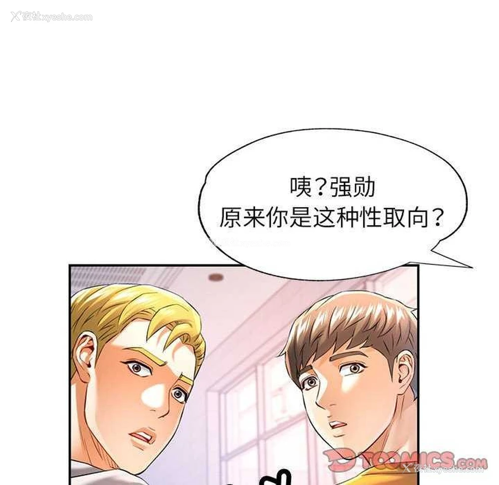 21P - 可以爱你吗