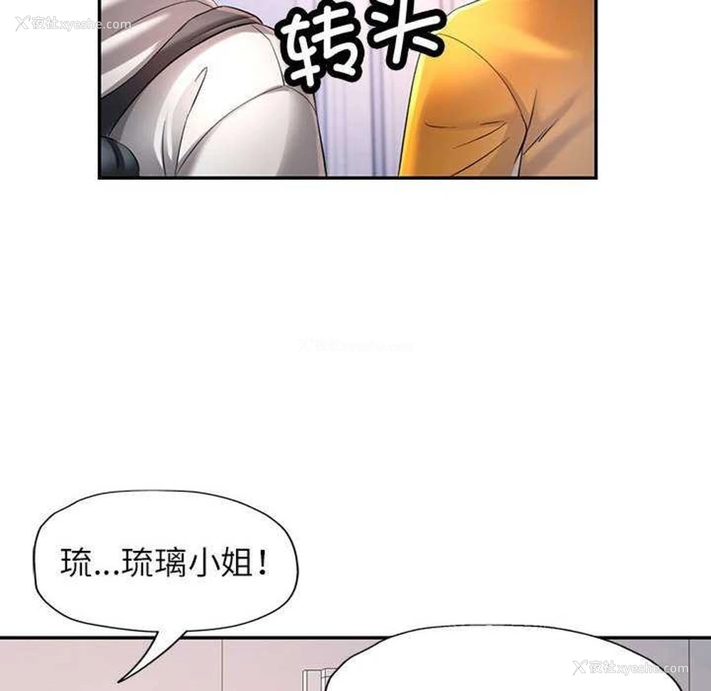 22P - 可以爱你吗
