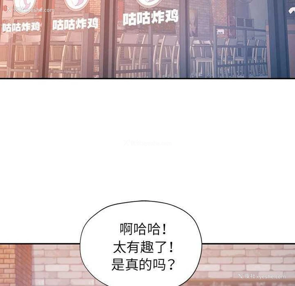 26P - 可以爱你吗