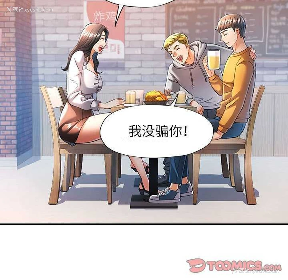 27P - 可以爱你吗