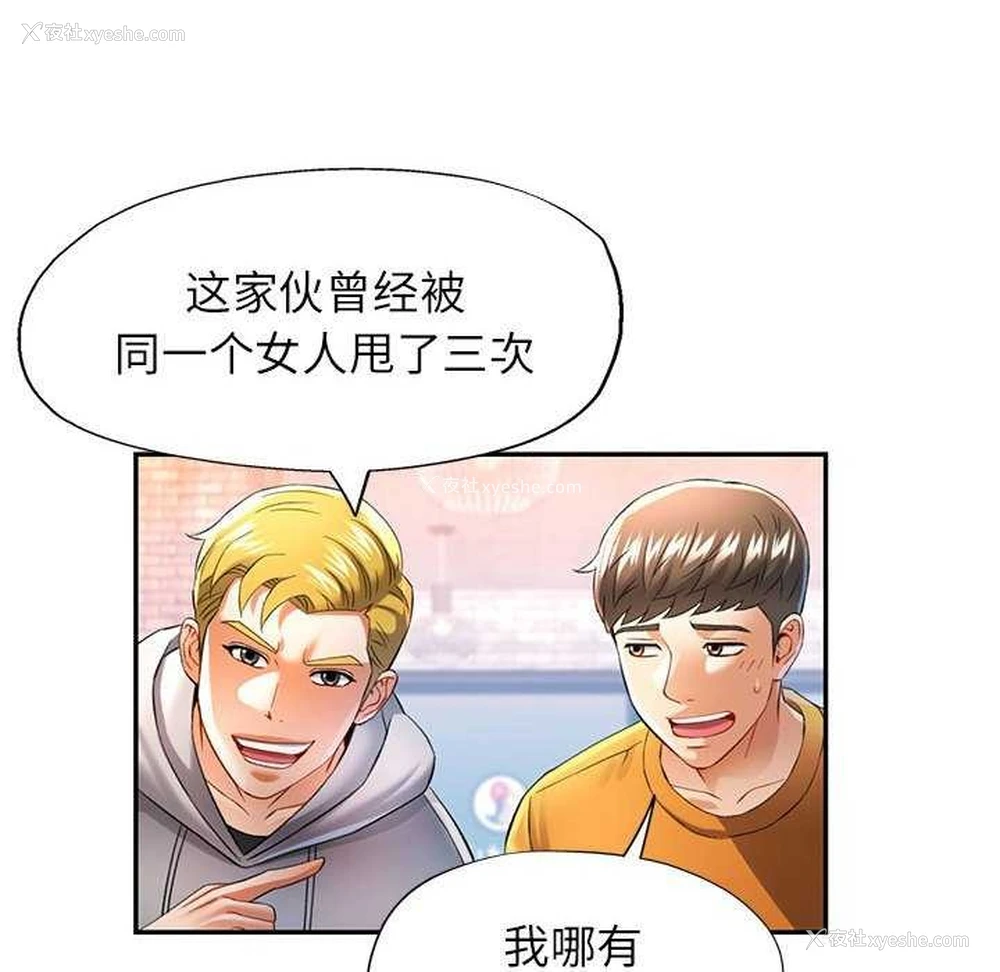 28P - 可以爱你吗