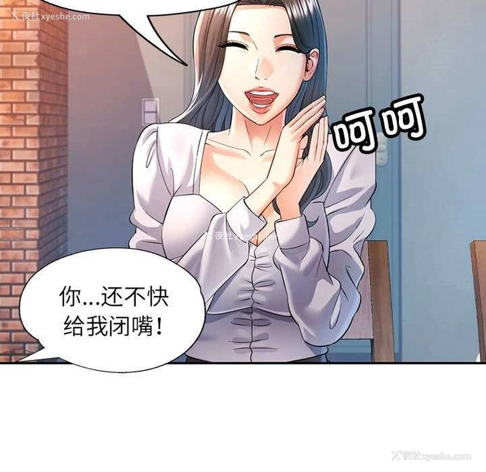 30P - 可以爱你吗