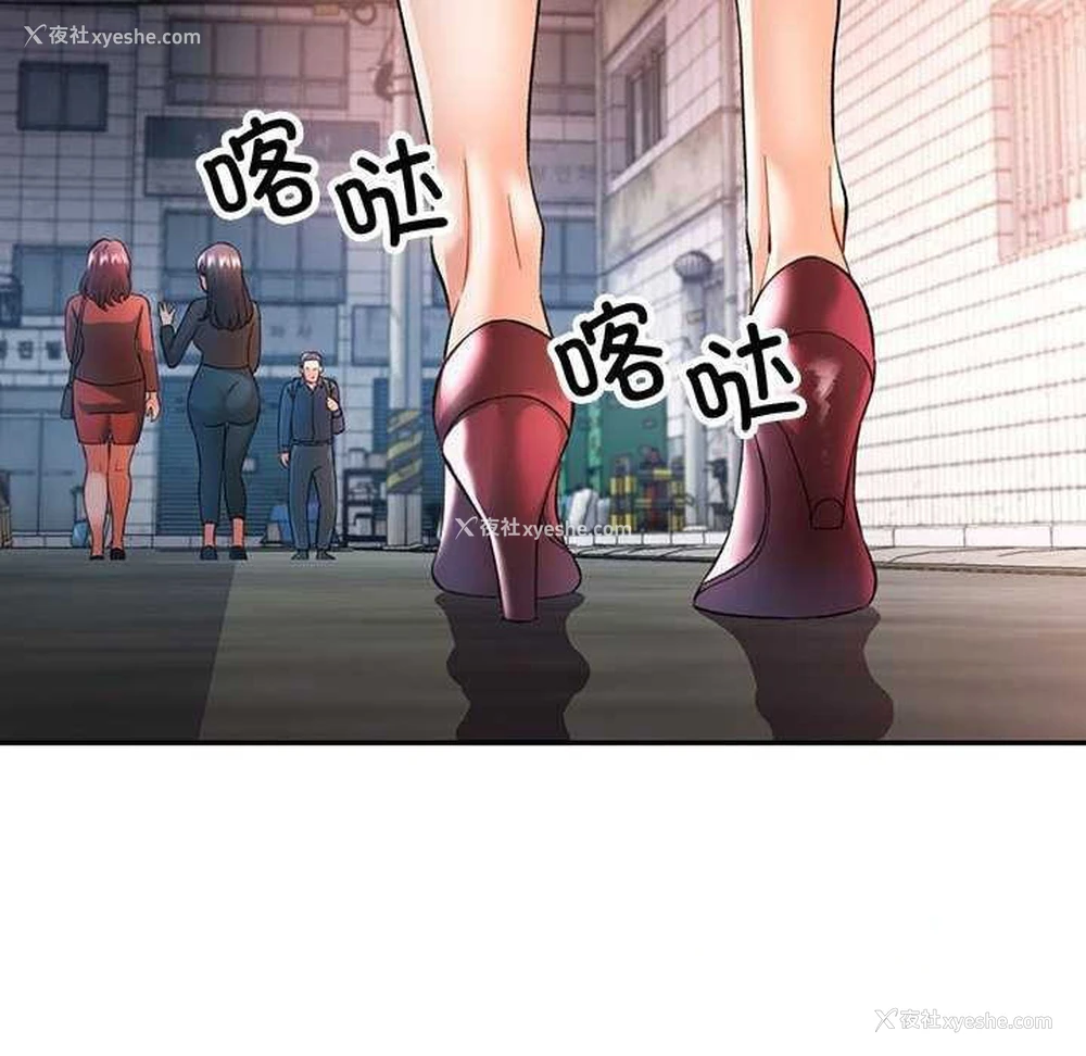 32P - 可以爱你吗
