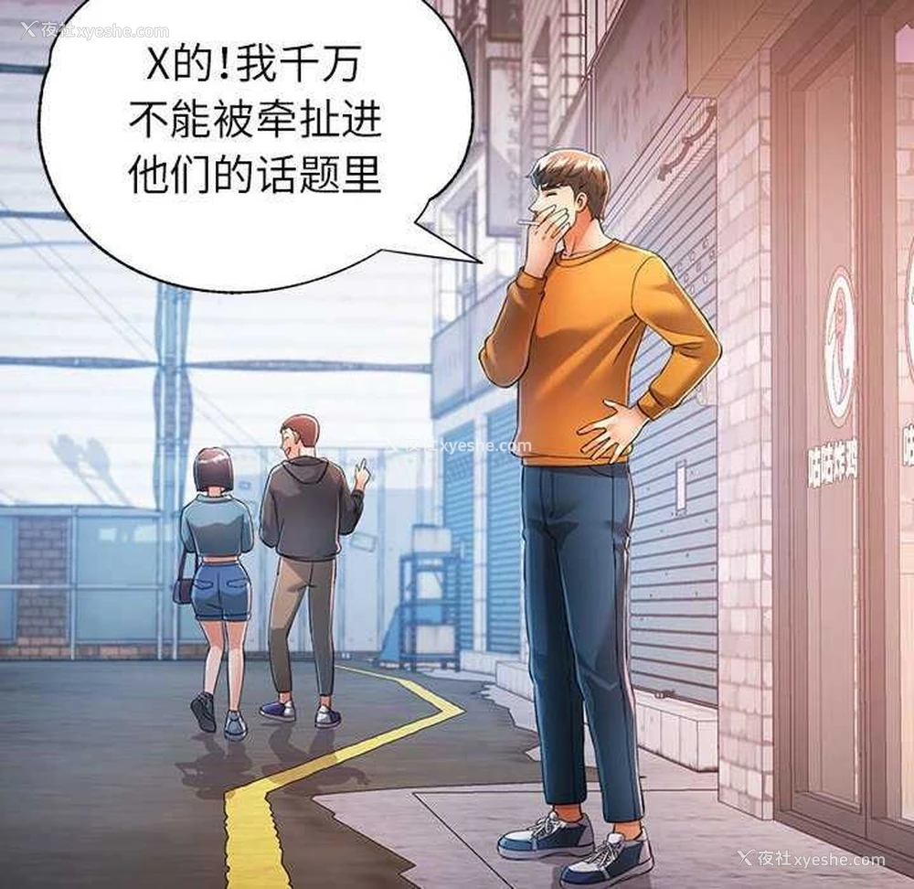 36P - 可以爱你吗