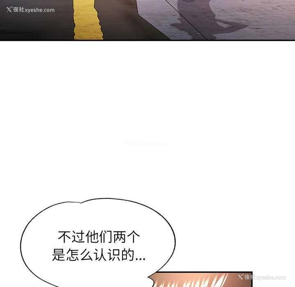 37P - 可以爱你吗