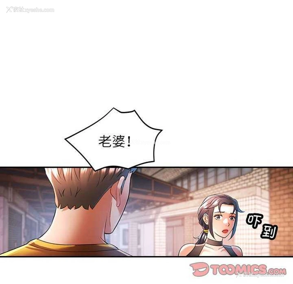 39P - 可以爱你吗