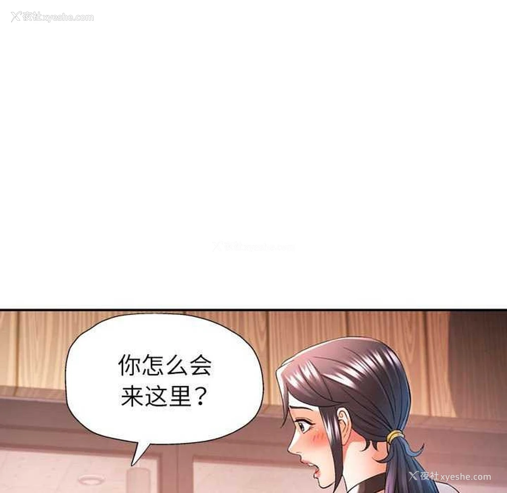 40P - 可以爱你吗