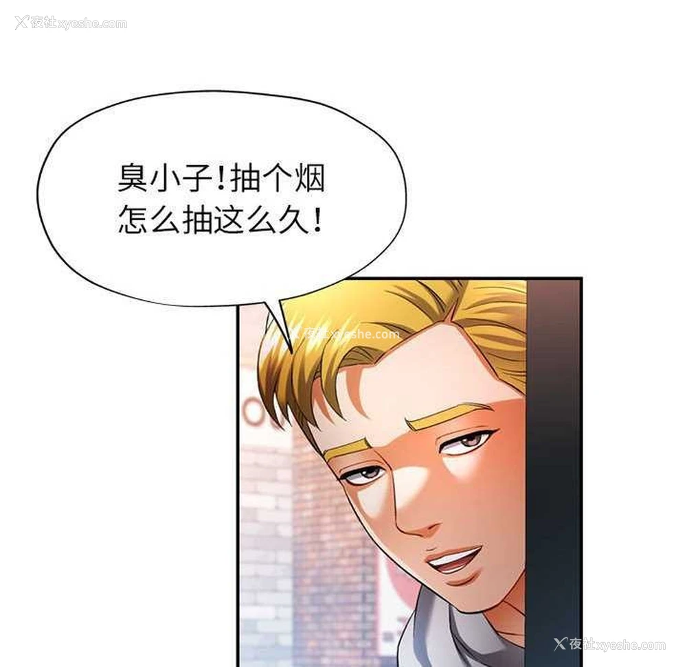 44P - 可以爱你吗