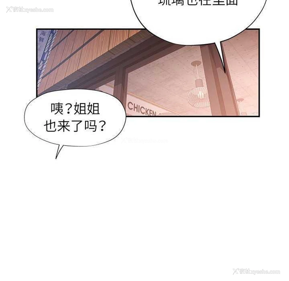 47P - 可以爱你吗