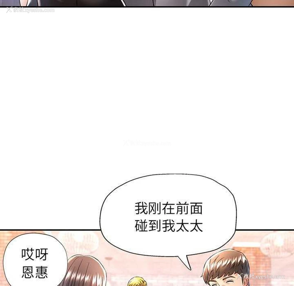 49P - 可以爱你吗