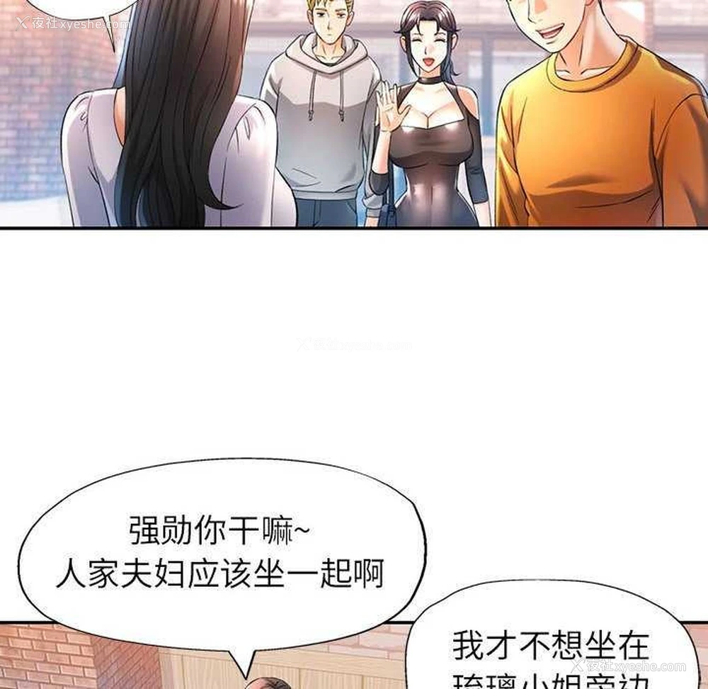 50P - 可以爱你吗
