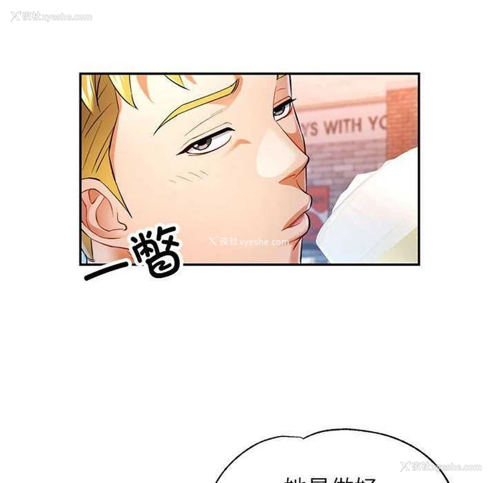 54P - 可以爱你吗