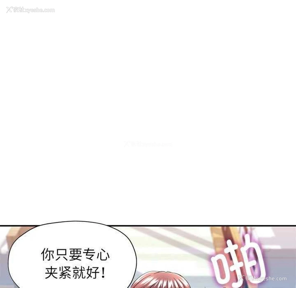 5P - 可以爱你吗