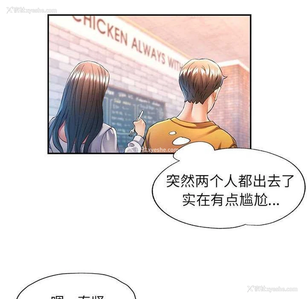 60P - 可以爱你吗