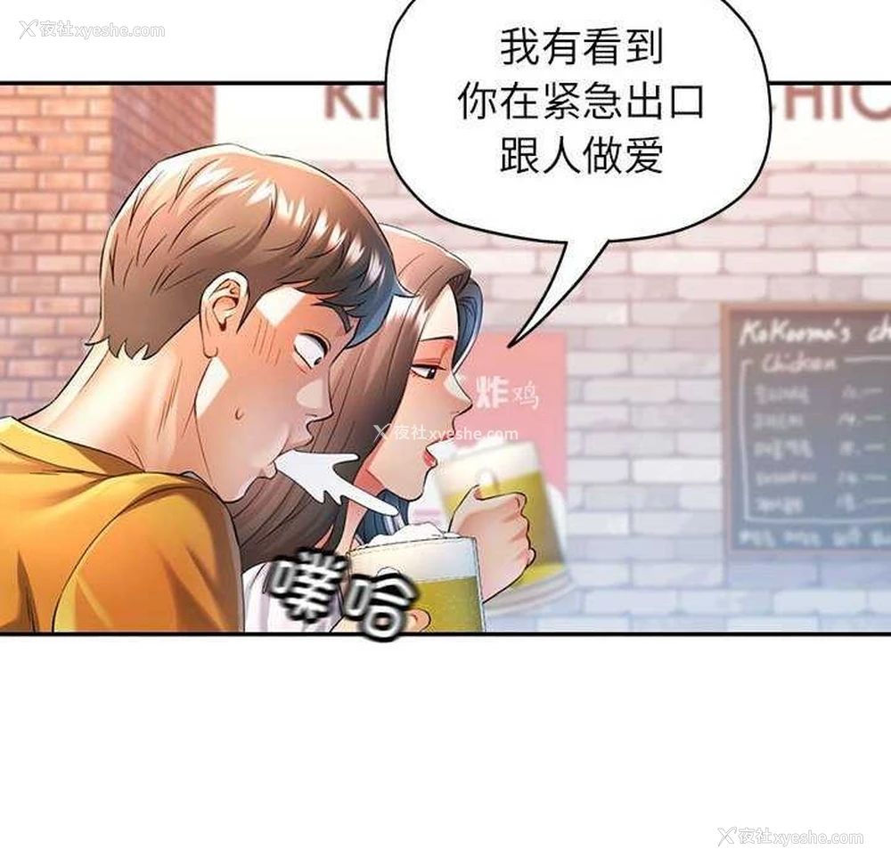 62P - 可以爱你吗