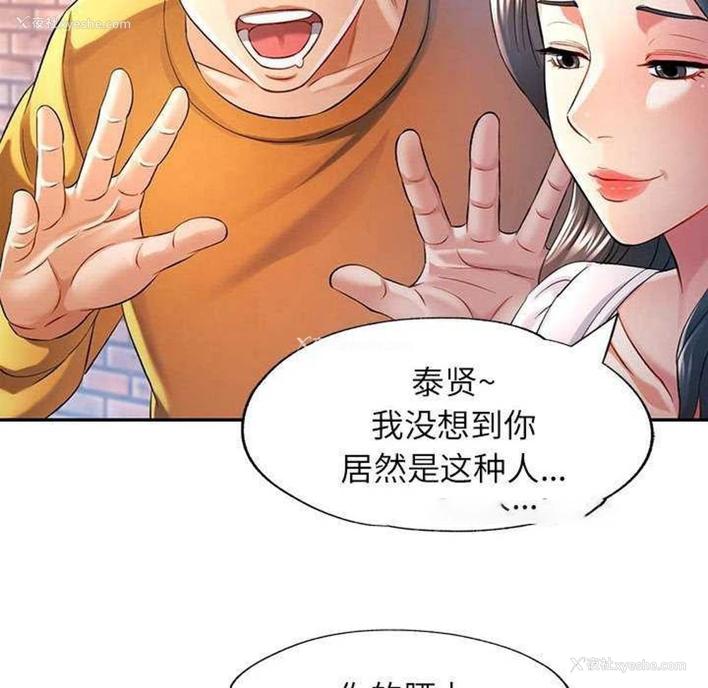64P - 可以爱你吗