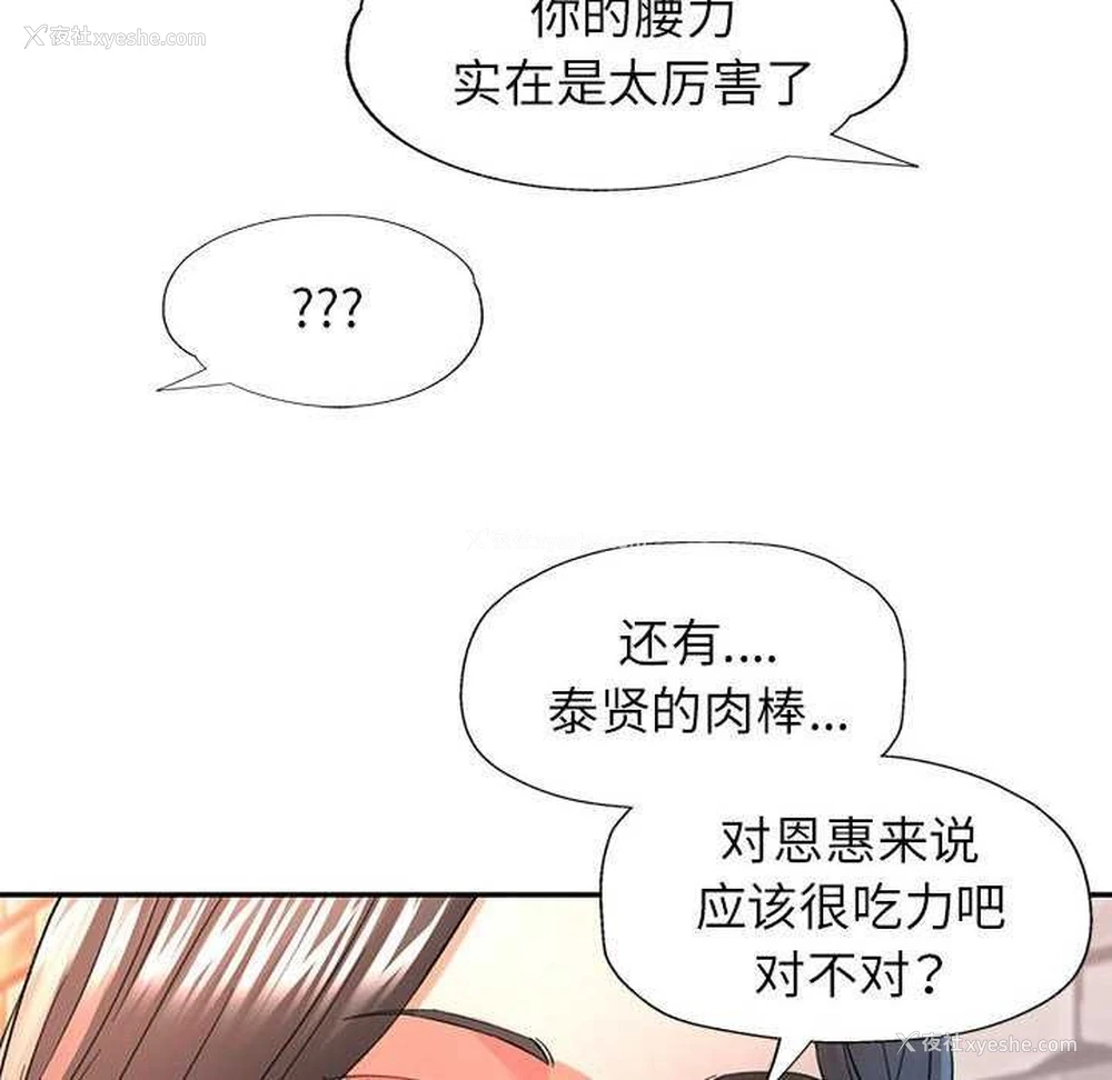 65P - 可以爱你吗