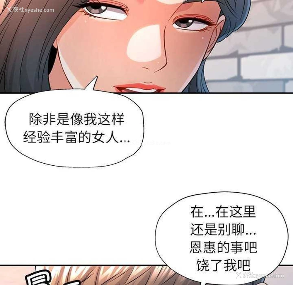 66P - 可以爱你吗
