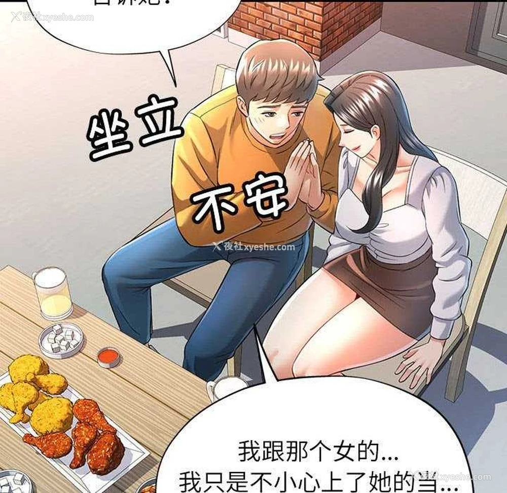 68P - 可以爱你吗