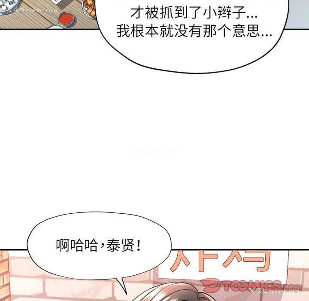 69P - 可以爱你吗
