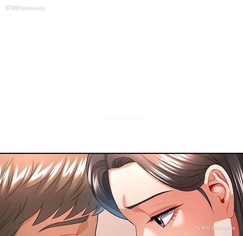 71P - 可以爱你吗