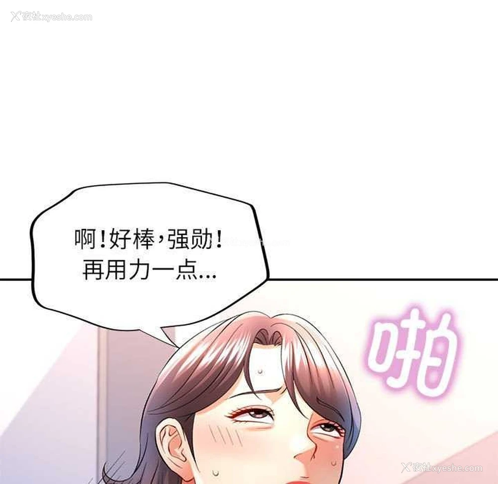7P - 可以爱你吗