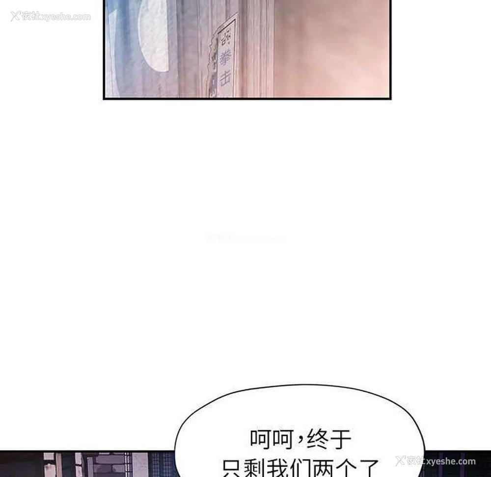 84P - 可以爱你吗