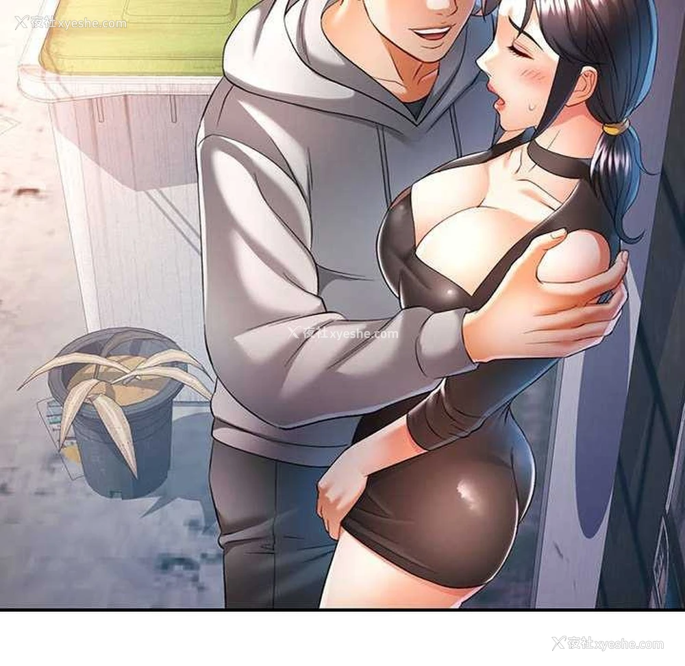 92P - 可以爱你吗