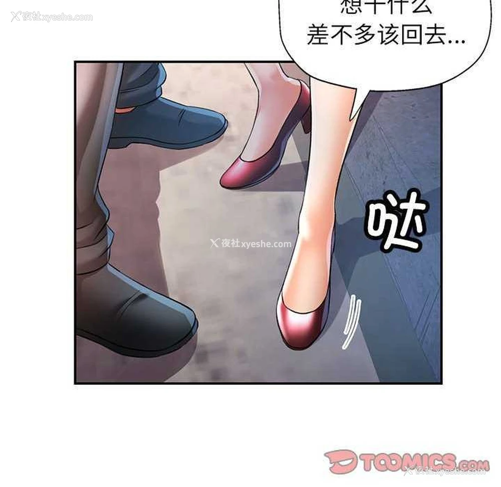 99P - 可以爱你吗