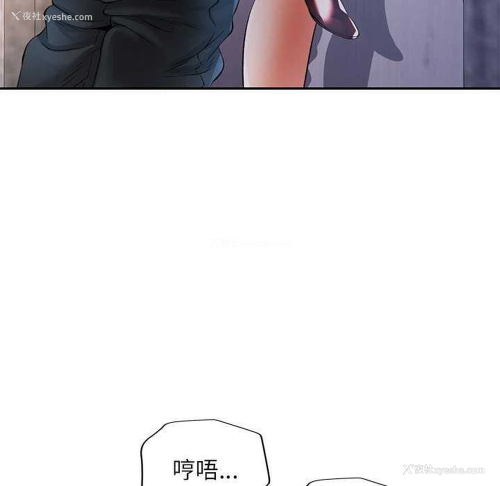 108P - 可以爱你吗
