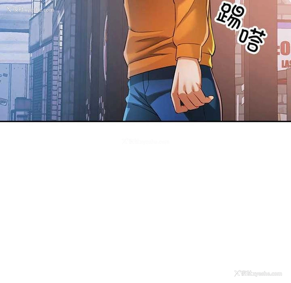 10P - 可以爱你吗