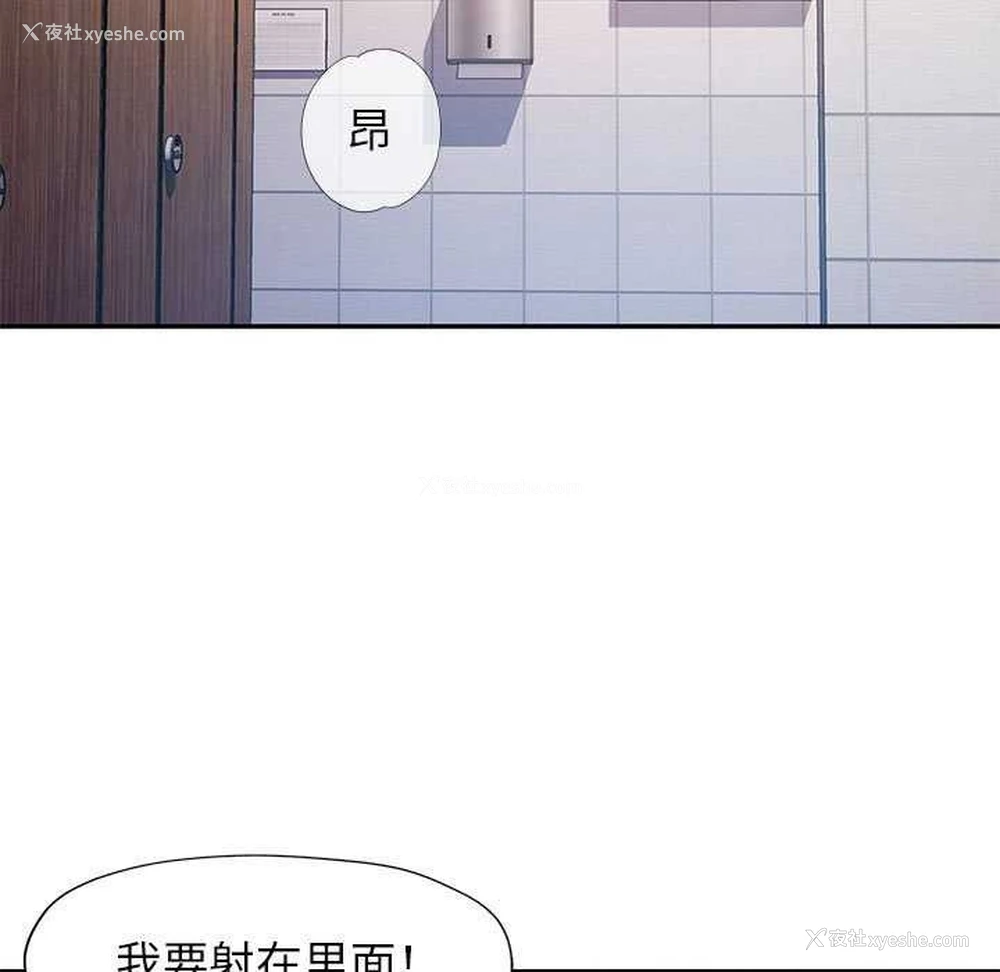120P - 可以爱你吗